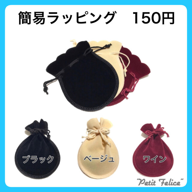 巻き玉で作ったさくらんぼが可愛いファスナーチャーム〈全2色