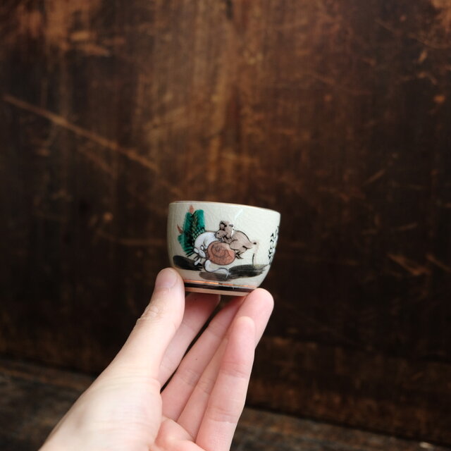 玉を転がす2匹の鼠と白い花（子）◇九谷焼 色絵金彩猪口 昭和レトロ 酒