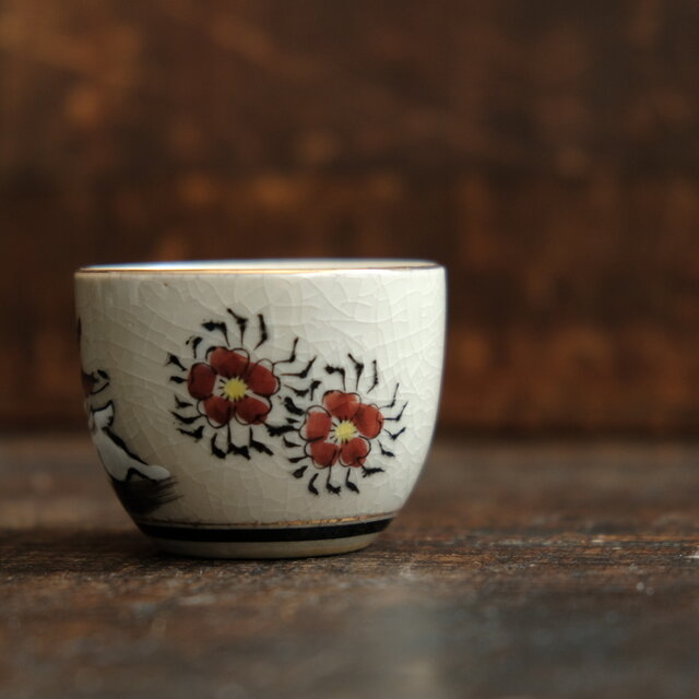 駆け抜ける2匹の兎（卯）◇九谷焼 色絵金彩猪口 昭和レトロ 酒器