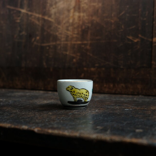 きょとんとした黄色い羊（未）◆九谷焼　色絵金彩猪口　昭和レトロ　酒器　コレクション　暮らしに　工芸品　i4