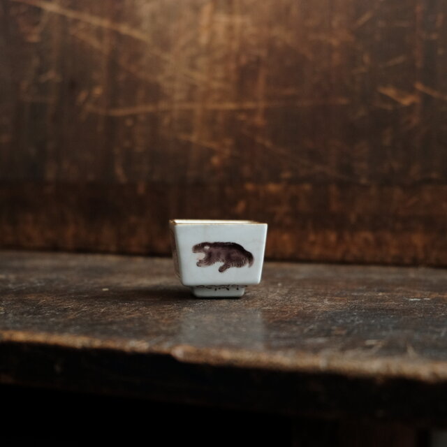 猿と唐草と青海波◆九谷焼　赤絵猪口　昭和レトロ　酒器　コレクション　暮らしに　古民家　工芸品