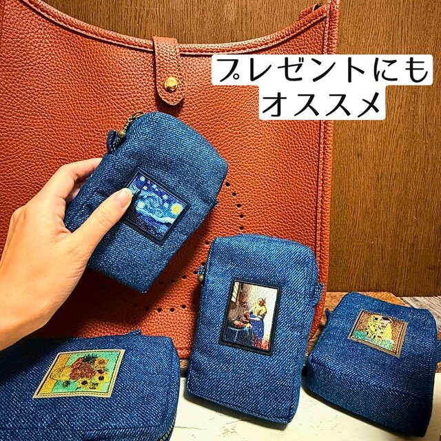 arte｜タバコサイズ縦型ポーチ（ゴッホ：星月夜）送料無料 | iichi