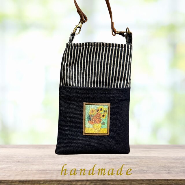 arte｜移動ポケットデニムスマホポーチ（ゴッホ：ひまわり）送料無料