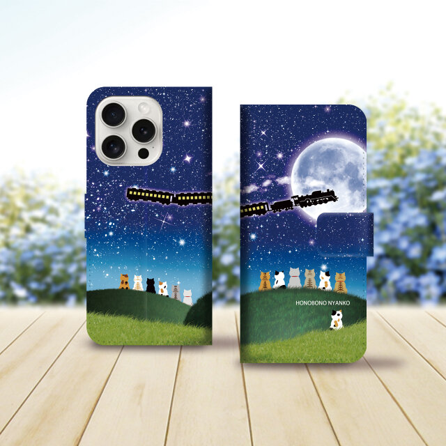 iPhoneスタンダード手帳型スマホケース （カメラ穴あり/はめ込みタイプ）【ほのぼのにゃんこ銀河鉄道】