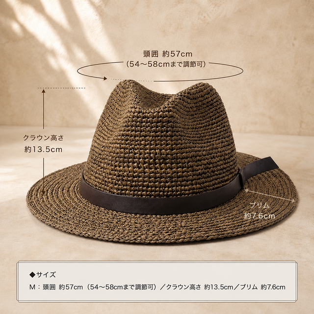 天然ラフィア100％のメンズ中折れハット｜手編み・M～XL・最大65cm