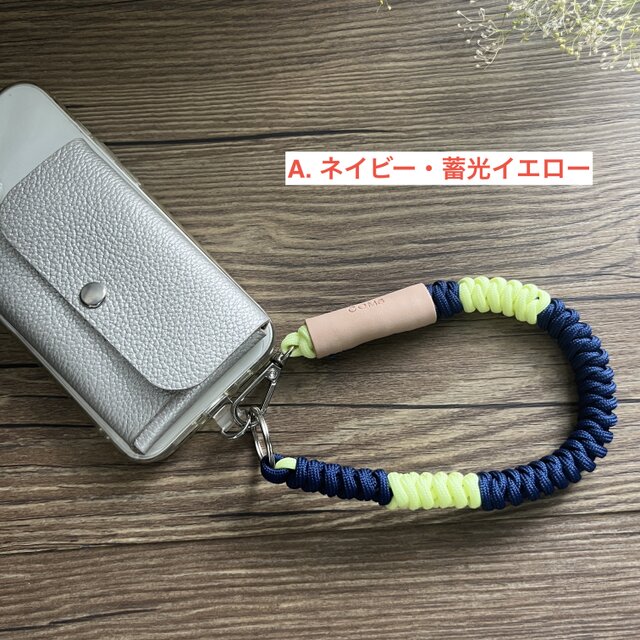Ado ストラップセット バラデザイン Ado ストラップセット バラデザイン Amazon.co.jp: Ado ラバー