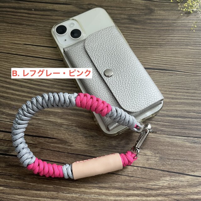 刻印可・本革＋パラコード スマホショートストラップ バイカラー