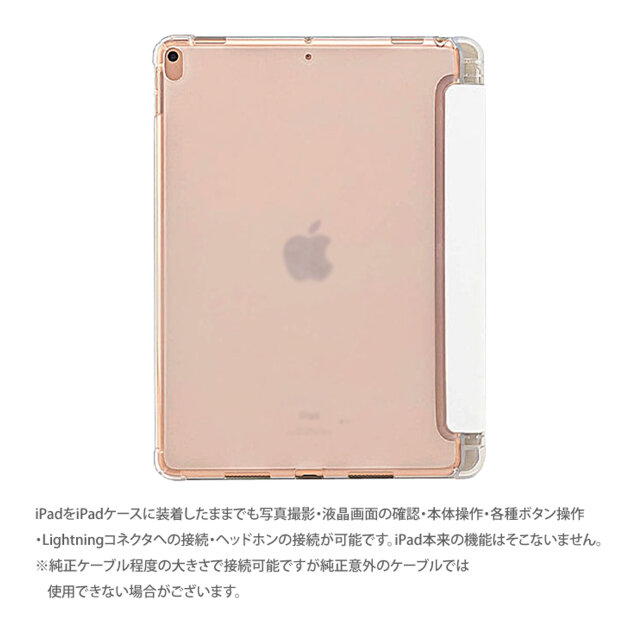 手帳型iPadケース【バックカバー：ソフトタイプ】片面印刷/カメラ穴有