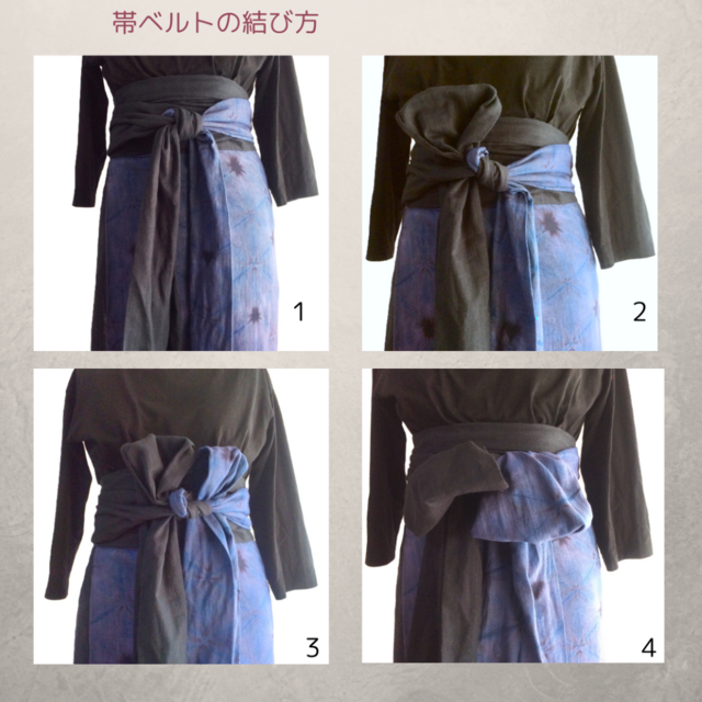 巻きスカート 抜染雪花絞り 着物リスペクト | iichi 日々の暮らしを