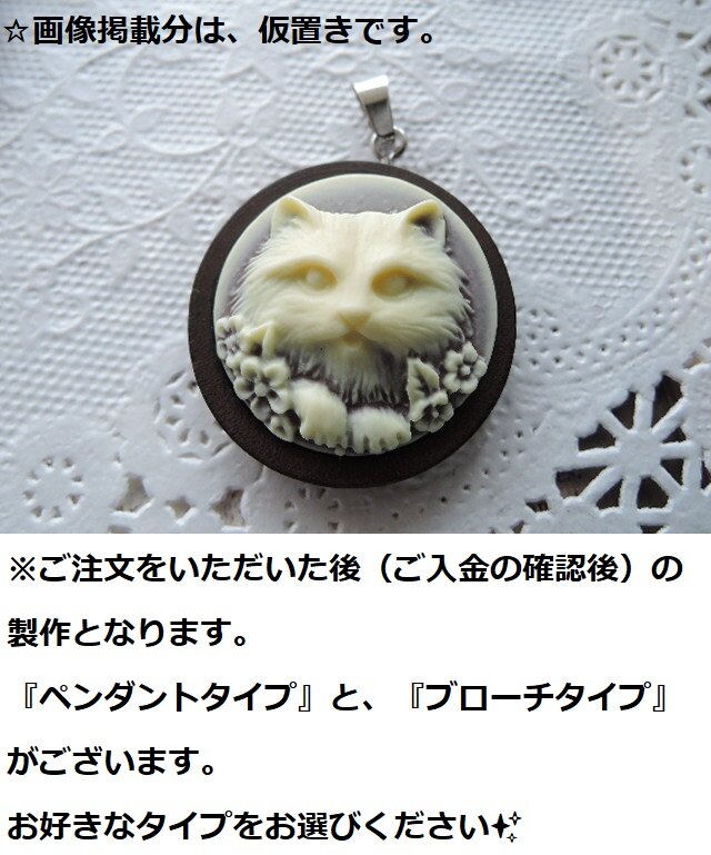 NO.248 レジン　おすまし♡猫ちゃん 1396）素敵な『おすましキャット』＊25mmレジンカメオ☆木枠タイプ