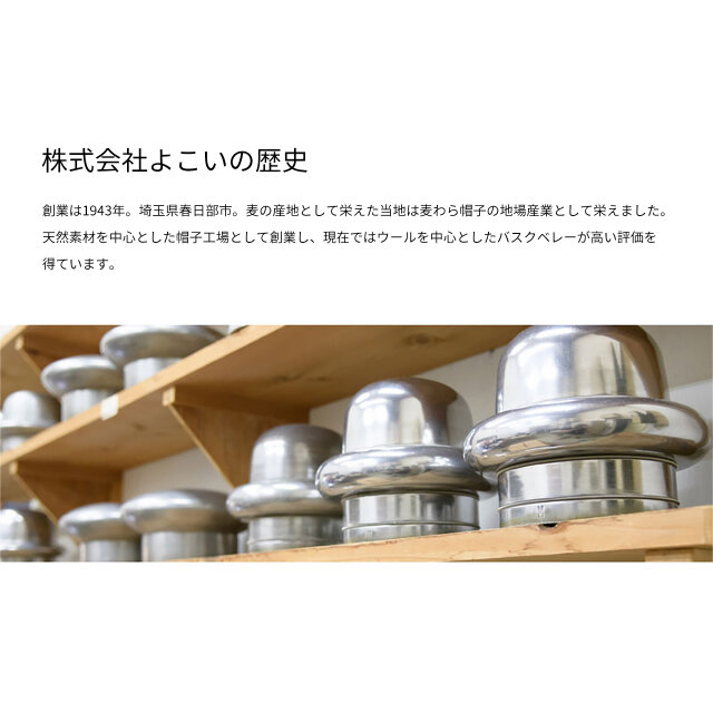 【受注生産】ポップパンクスターベレー すごバン。コースケさん着用 ベレー帽 楽天市場】キャスケット ベレー帽 帽子 日本製 メンズ