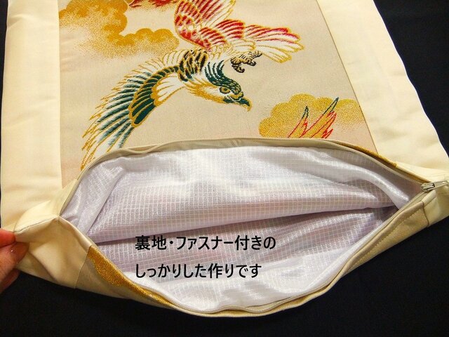 k-046】45×45cm用/和柄クッションカバー/一富士二鷹文様・正絹