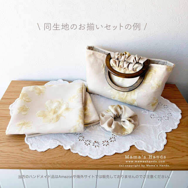 ⭐️2点売れました⭐️《高級 ジャガード織り》ラメ 花柄 特殊な 
