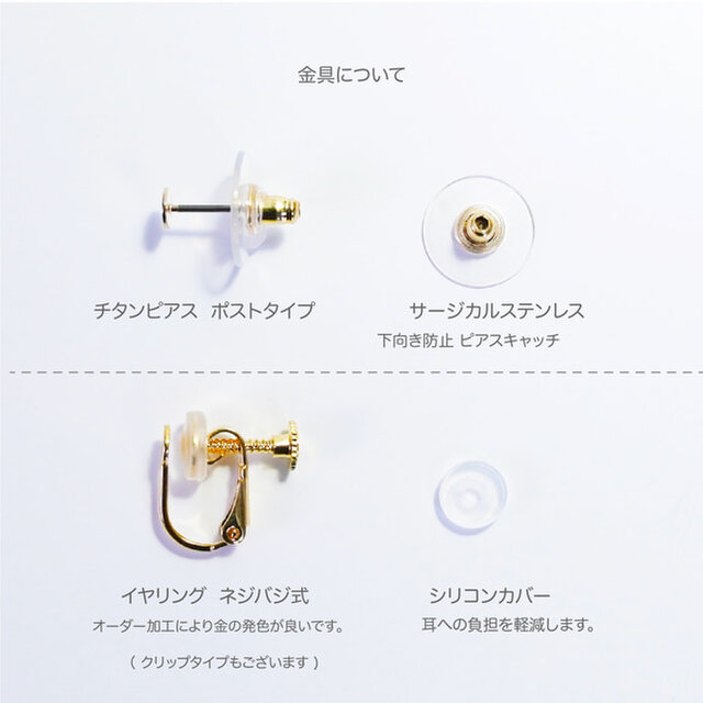 T-251 美濃焼 金絵付けのタイル 小丸 ピアス / イヤリング【 裏面