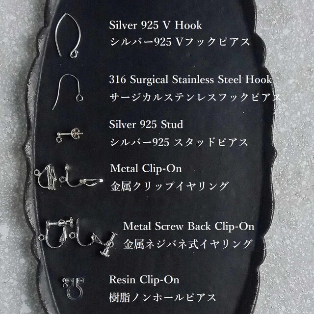 3サイズ/カレンシルバーのボールチャーム耳飾り / ピアス or