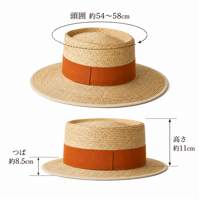 マダガスカル産天然ラフィア100％ 手編みラフィアハット｜軽量80g・54