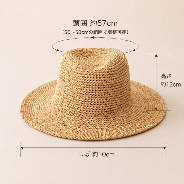 手織りのつば広帽子（天然ラフィア100%）｜つば幅10cm、折りたたみ可能