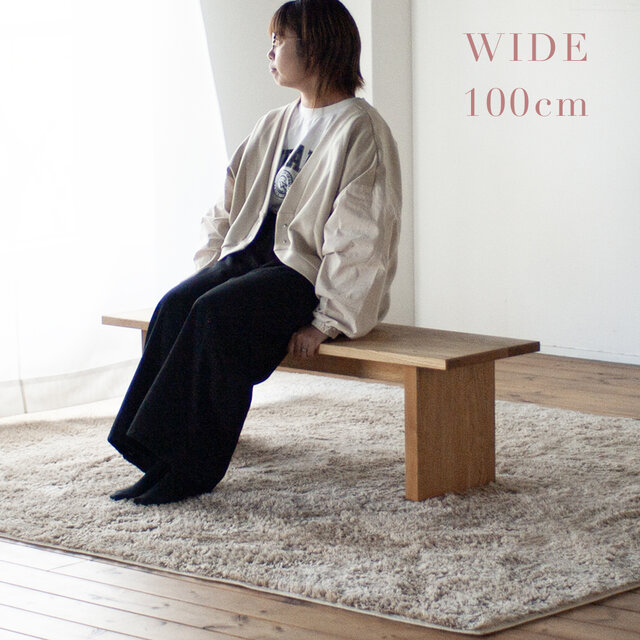 くりの突板ベンチ（幅100cm・国産栗突板材）カラーお選び頂けます。※ダイニング幅150cm用