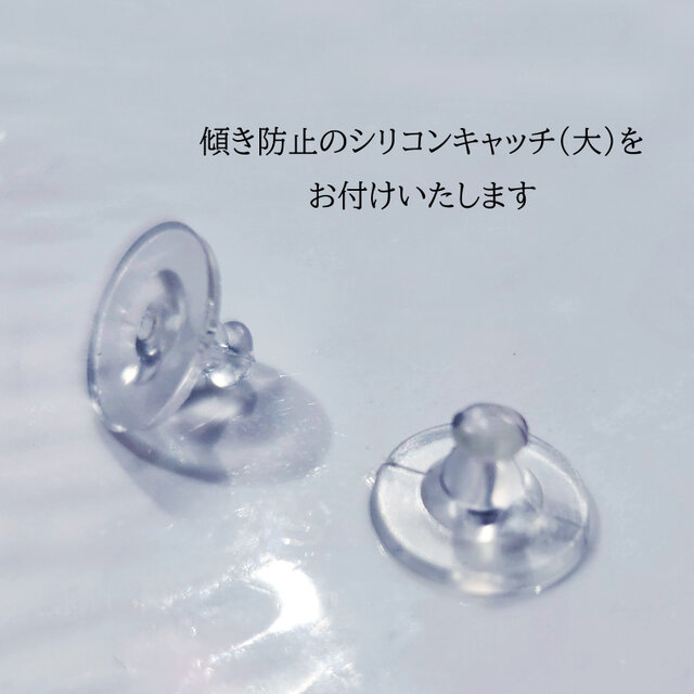 澄み渡る心　　イヤリング価格となっております 楽天市場】Airy イヤリング ノンホール 軽い つけ心地 樹脂 樹脂