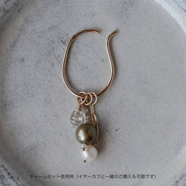 イヤーカフ用チャーム3種セット（ハーキマー・貝パール・淡水パール ）【片耳】・14kgf