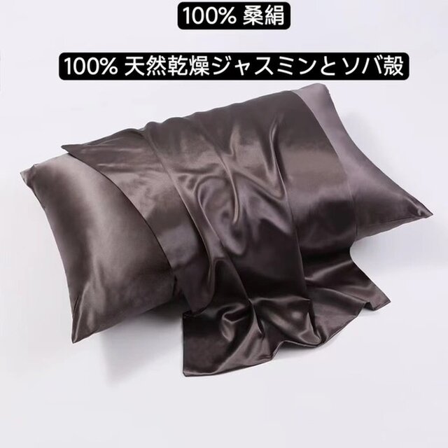 100％桑絹枕カバー シルクピローケース 世界最高品質の枕 100%天然のしたジャスミンの花 ソバ殻 香り 安眠 美髪