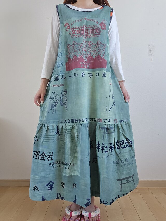 着物リメイク　手作り　染め　手ぬぐい　ジャンパースカート