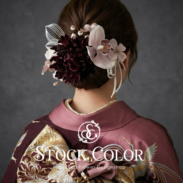 成人式 髪飾り 振袖 胡蝶蘭 紫 和紐 ヘッドドレス ヘアアクセサリー