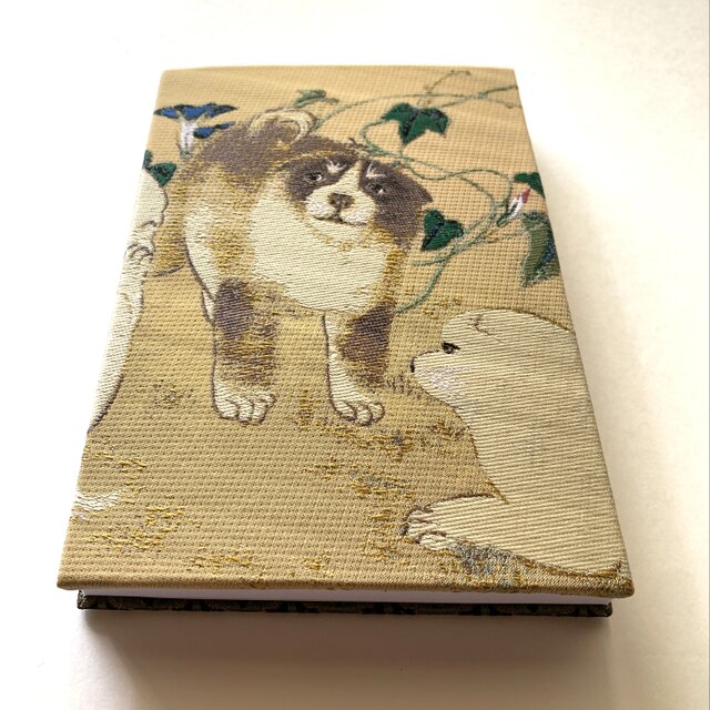 朝顔狗子図』 山口素絢御朱印帳 額絵織物御朱印帳 B6大判サイズ 子犬