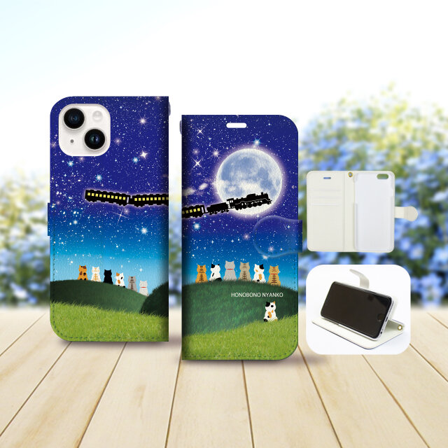 iPhone専用 手帳型スマホケース 【内側色：ホワイト仕様】カメラ穴有（ほのぼのにゃんこ銀河鉄道）