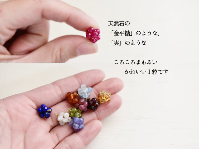 14kgf ピアス】ムーンストーンの実 金平糖 6月誕生石／誕生日