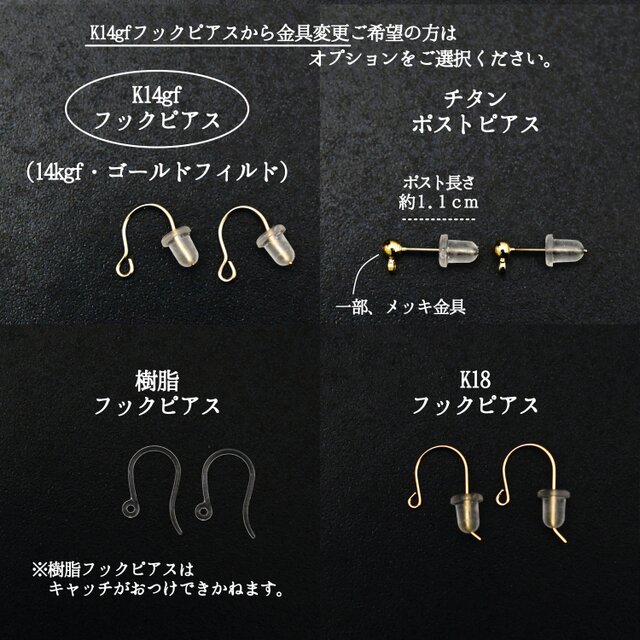 14kgf グレームーンストーンカービングピアス♡ グレームーンストーン 1粒ピアス 14kgf 高品質 月長石 | iichi