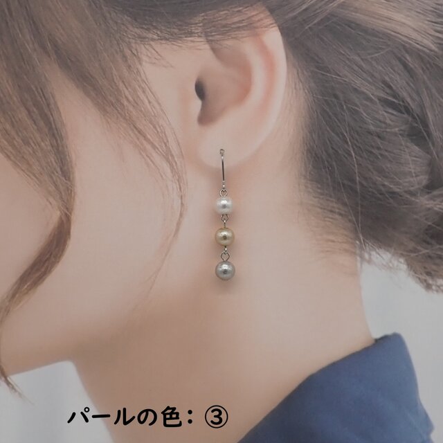 4色から選べる》コットンパールの3粒パールピアス／イヤリング