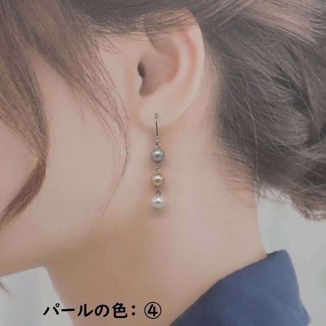 4色から選べる》コットンパールの3粒パールピアス／イヤリング