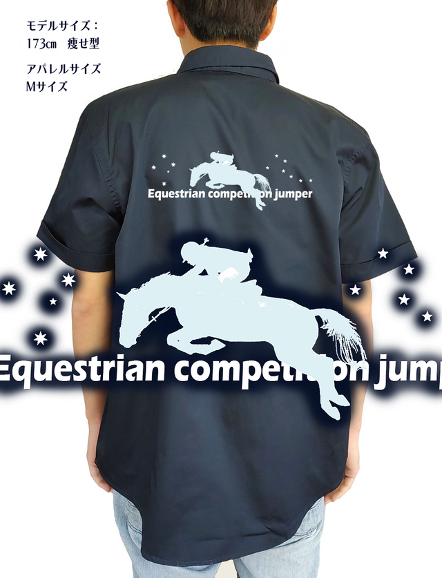 ワークシャツ/障害馬術/ジャンプ/カスタマイズ可/オリジナル/ネイビー/馬