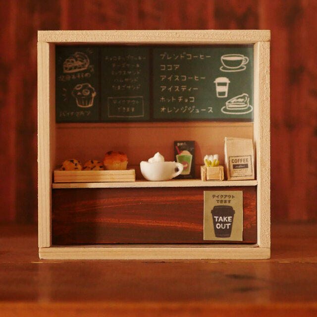 木の箱ミニチュアナチュラルコーヒーショップインテリア