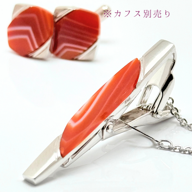 ラス1 ひし形の旋律 サードオニキス/紅縞瑪瑙 天然石ネクタイピン