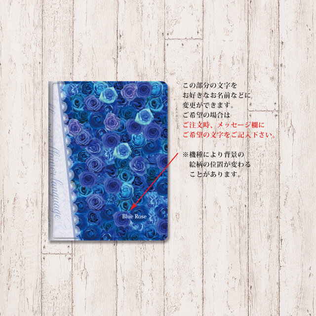 両面印刷（Apple Pencil収納ポケット付き）手帳型 iPadケース【Blue