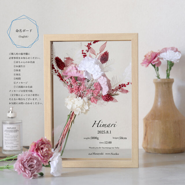 母の日・両親贈呈品・結婚祝い・子育て感謝状】ウッドガラスフレーム