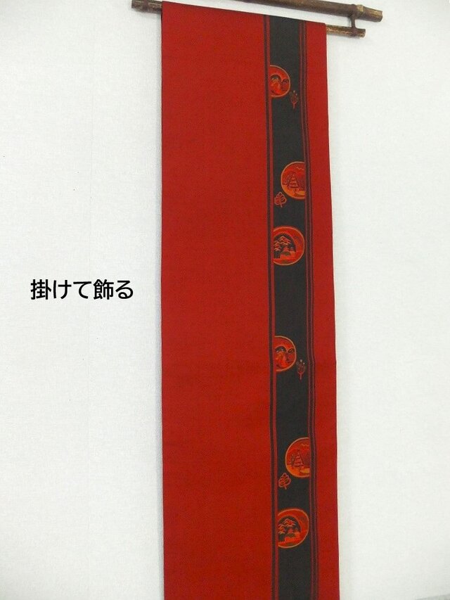 16)2251】194cm/風景丸文様/タペストリー・テーブルランナー/和風/帯