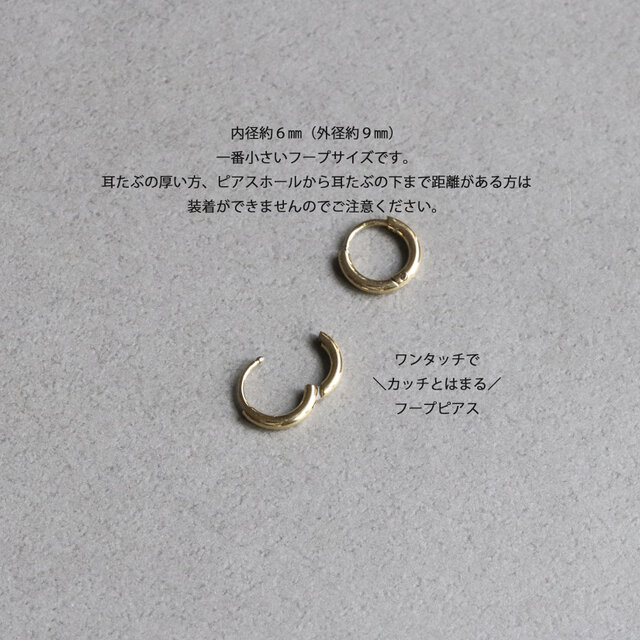 毎日身につけたくなる ◇ シンプルピアス3点セット サージカル