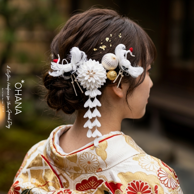 和装　髪飾り　成人式　結婚式 深紅マムの髪飾り 結婚式 成人式 胡蝶蘭 和装 振袖 卒業式 赤 白無垢