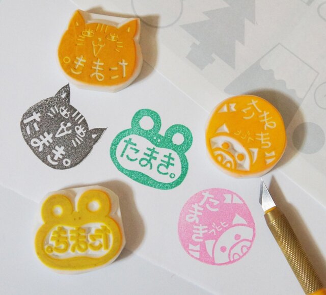 お名前はんこ(消しゴムはんこ)。の画像1枚目