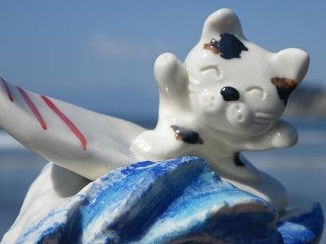 鎌倉 波乗り猫の画像1枚目