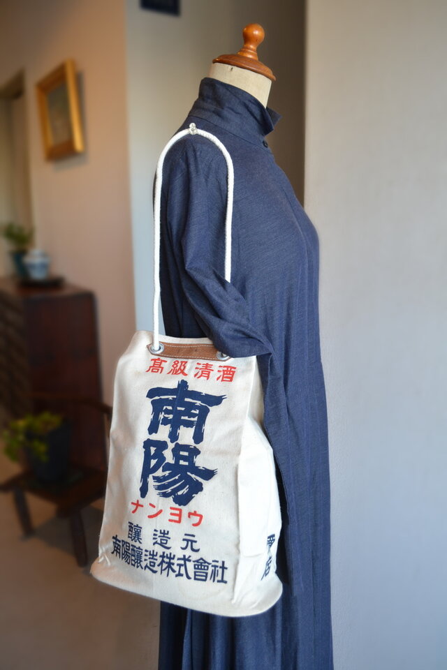 昭和レトロ 酒屋さんの集金袋 丈夫な帆布製 | iichi 日々の暮らしを