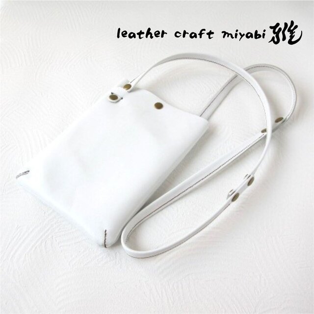 《牛革》２WAY～スリムサコッシュ・ホワイト・ソフトスムースレザー・016