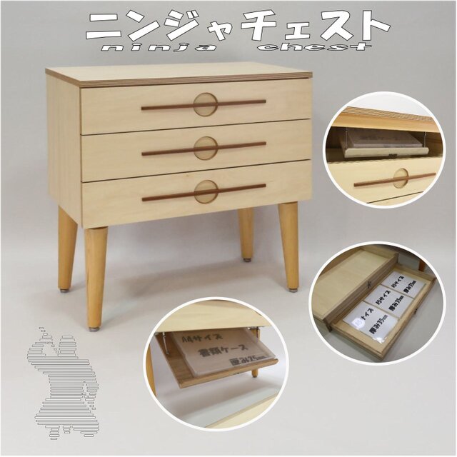 隠し収納付チェスト　ハンドメイド　02173 隠し収納付チェストハンドメイド02173