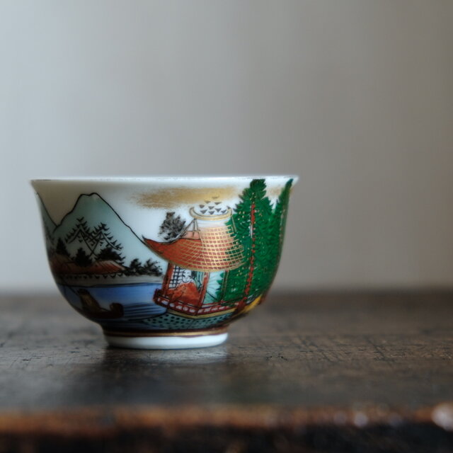 楼閣に貴族◇山水風景図。九谷焼 色絵金彩湯呑み 工芸品 和食器