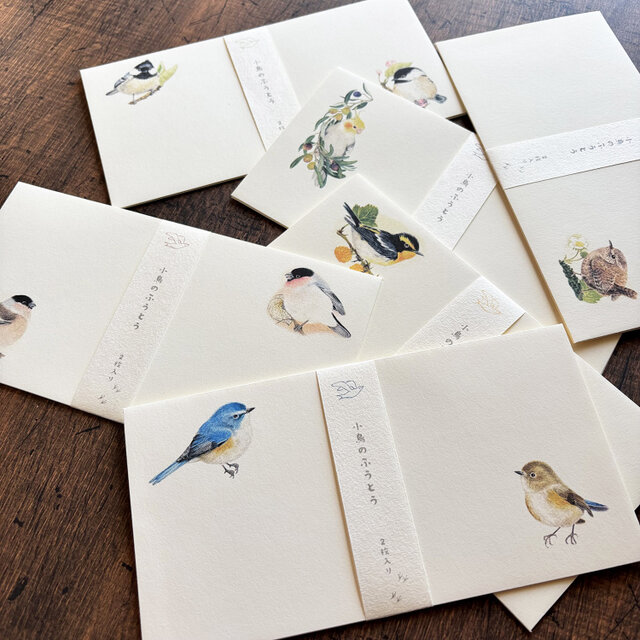 小鳥のふうとう