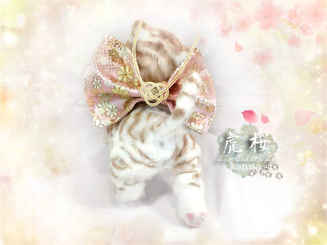 虎桜 ホワイトタイガー赤ちゃん 完全オリジナル Baby 自立・可動 ベビ