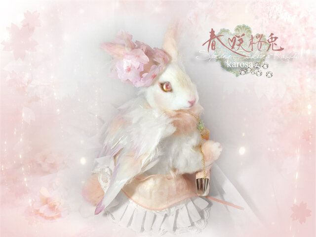 春咲桜兎 4ways 可動 完全オリジナル 桜 白兎 ウサギ 羊毛フェルト